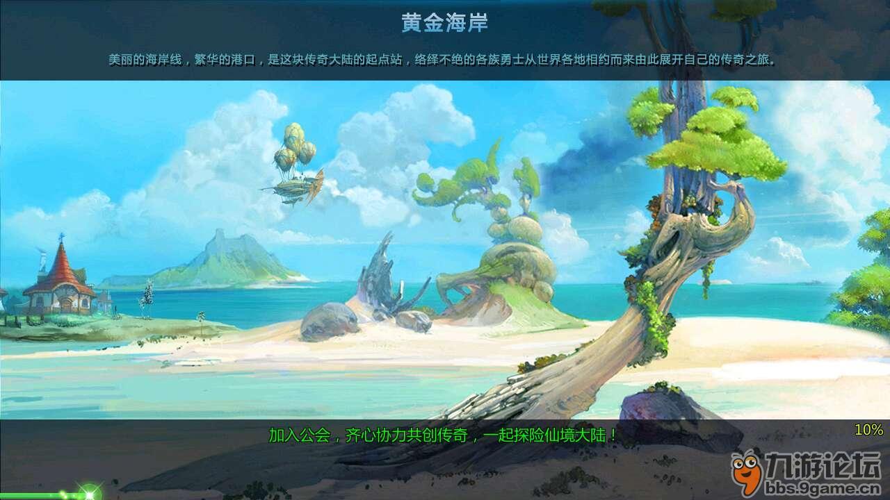 植物大战僵尸16