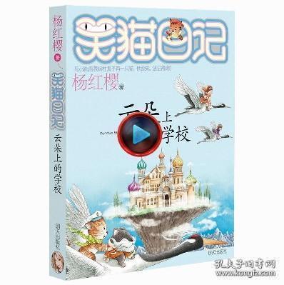 疯狂黏黏乐
