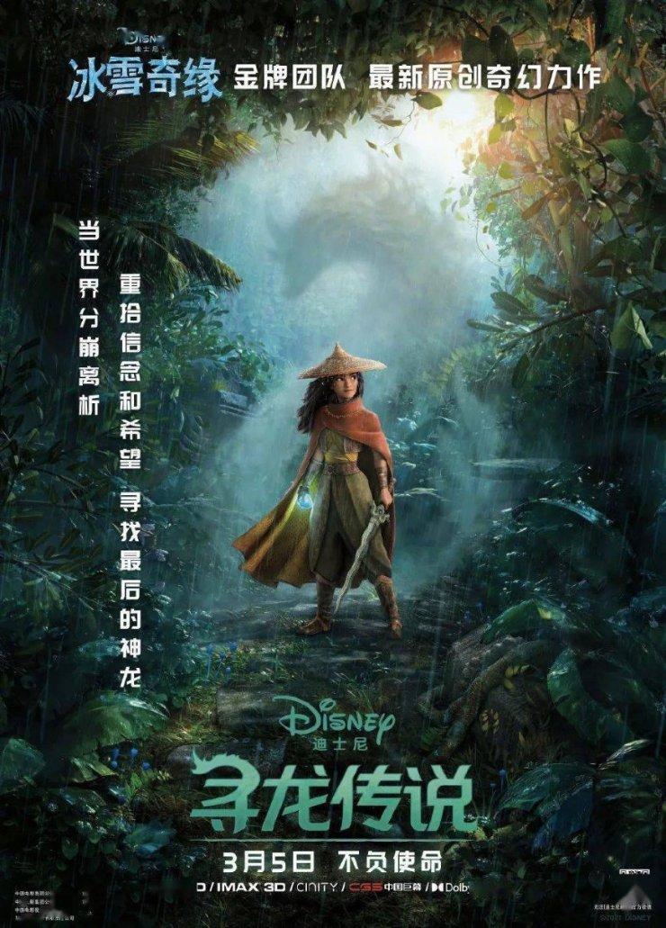 破碎的动物图形3