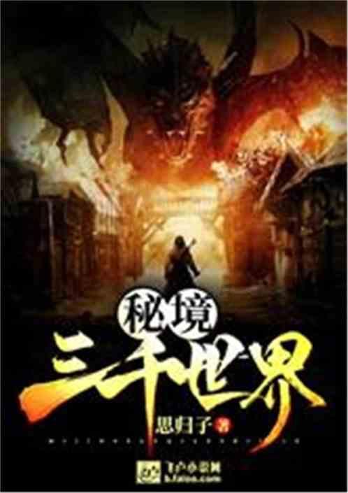 幻想纹章3.1
