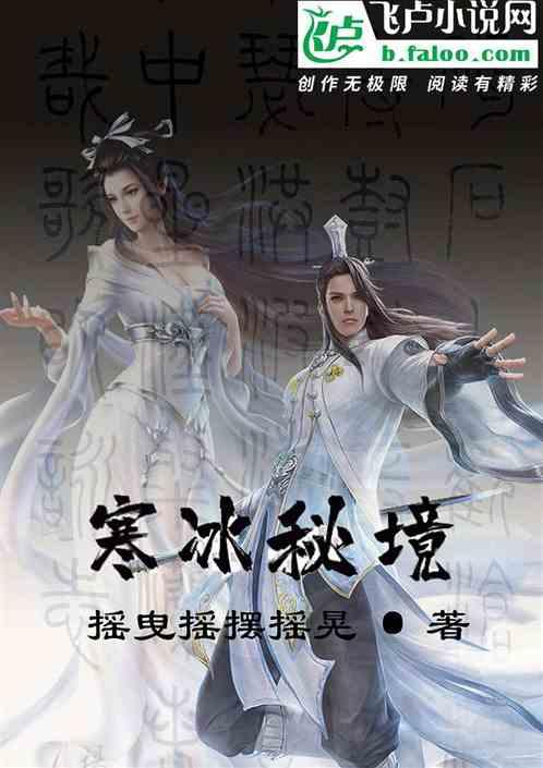忍者跳跃试炼