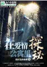 云南镇雄山体滑坡44名失联人员全部遇难