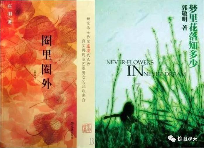 率土之滨