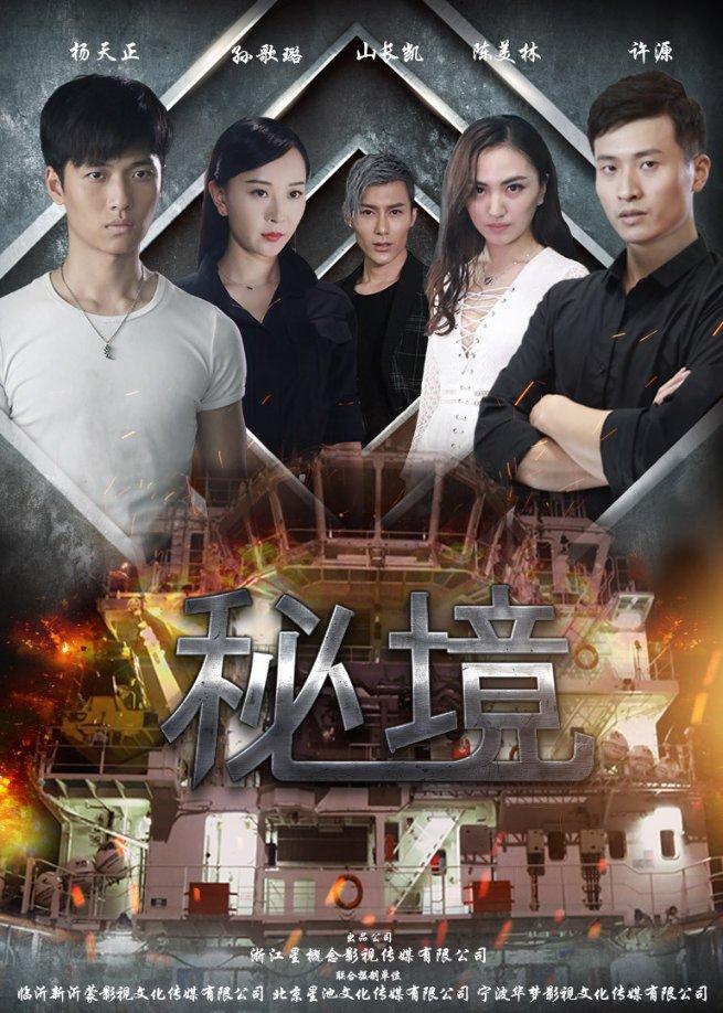 春节网络整治行动揭秘:租男女友引流,小心掉入陷阱!