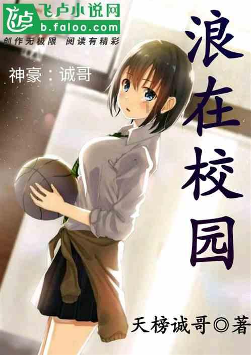 沿滩区开展关爱青少年暖冬行动