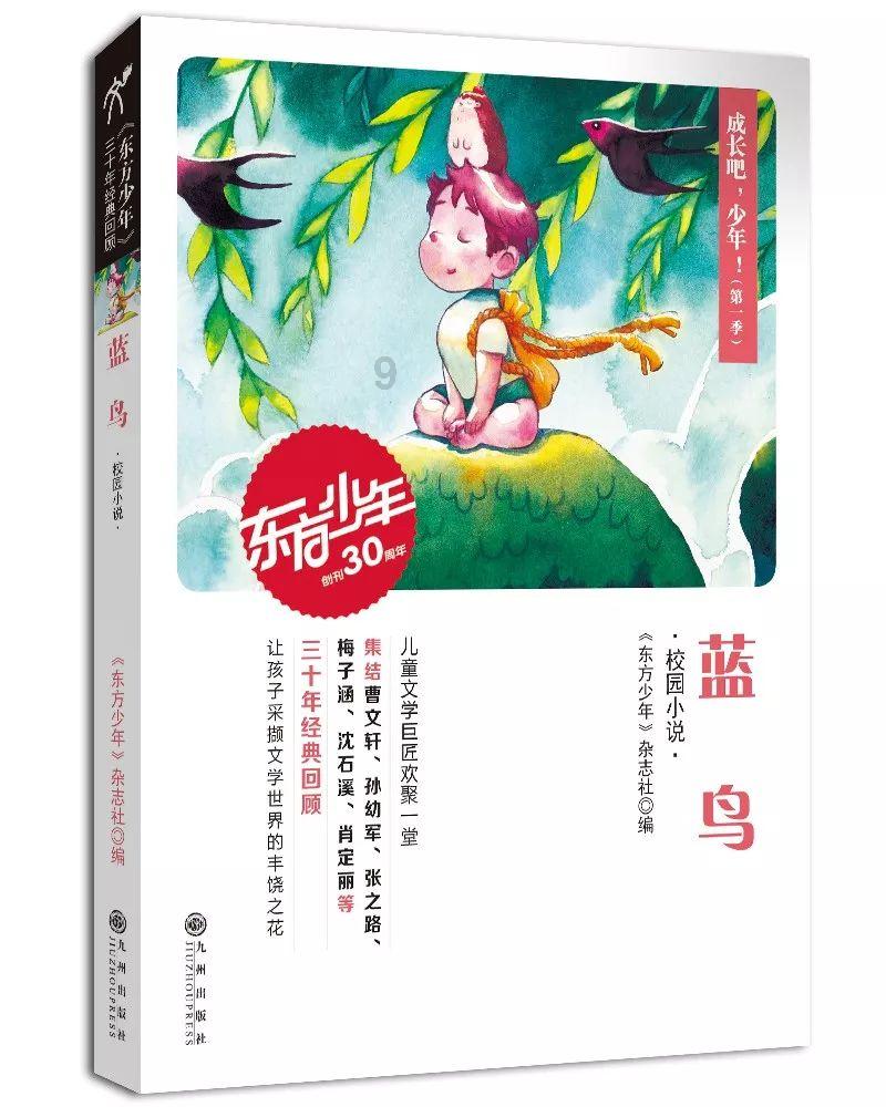 海王星VS僵尸军团