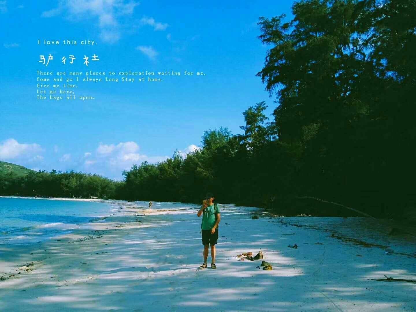 暖阳下的女孩们