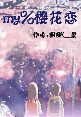 放飞笼中鸟