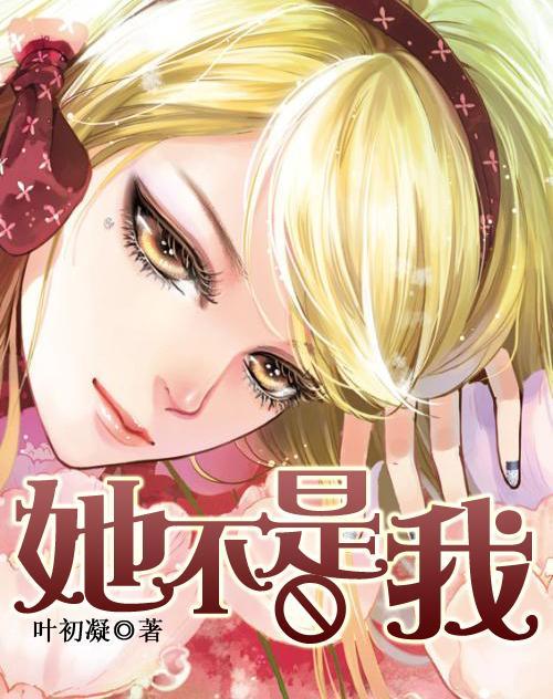 受邀出席