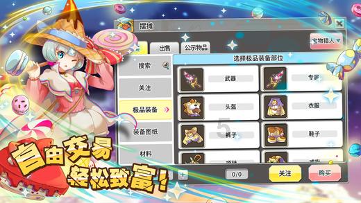 高考恋爱100天