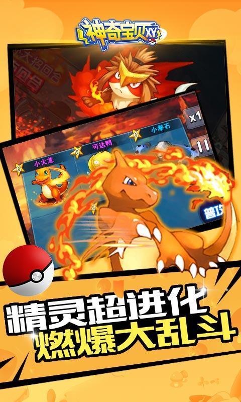 制作魅力香水