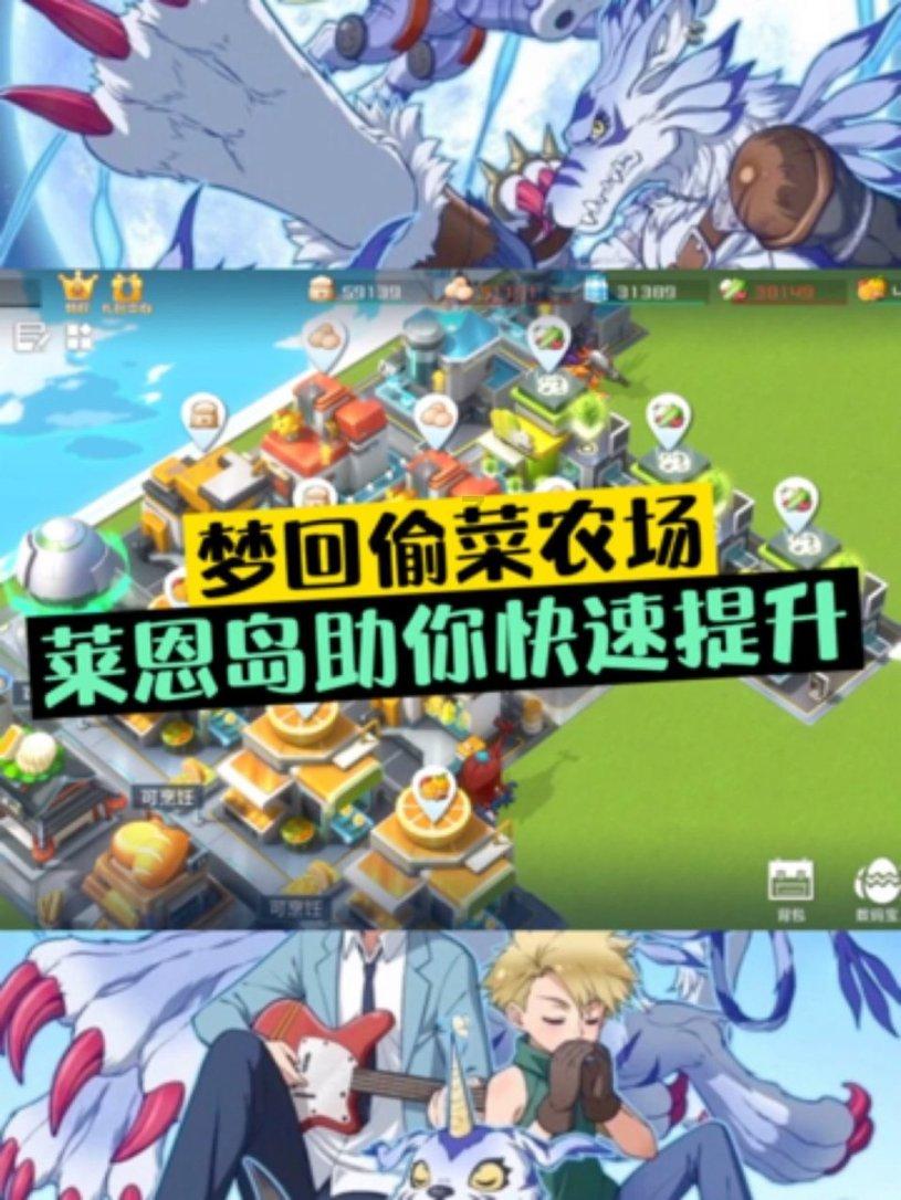 怎样关心女生，才能恰到好处?游戏画面