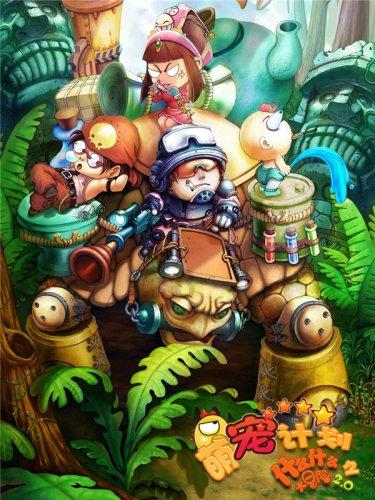 什么牌子冰箱好前三名游戏画面