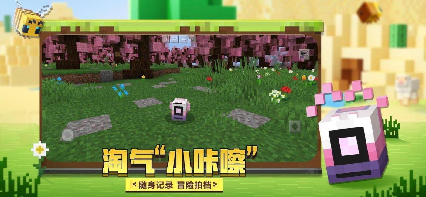花语月