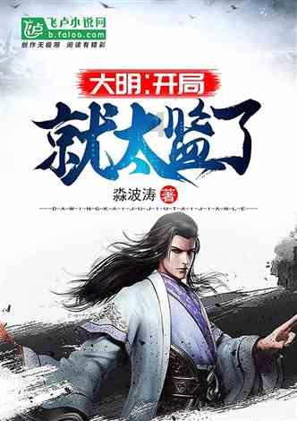 骨盆前倾怎么办来帮忙？游戏画面