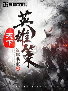 健身房逃生记