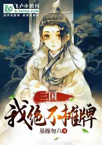 大眼蛙3
