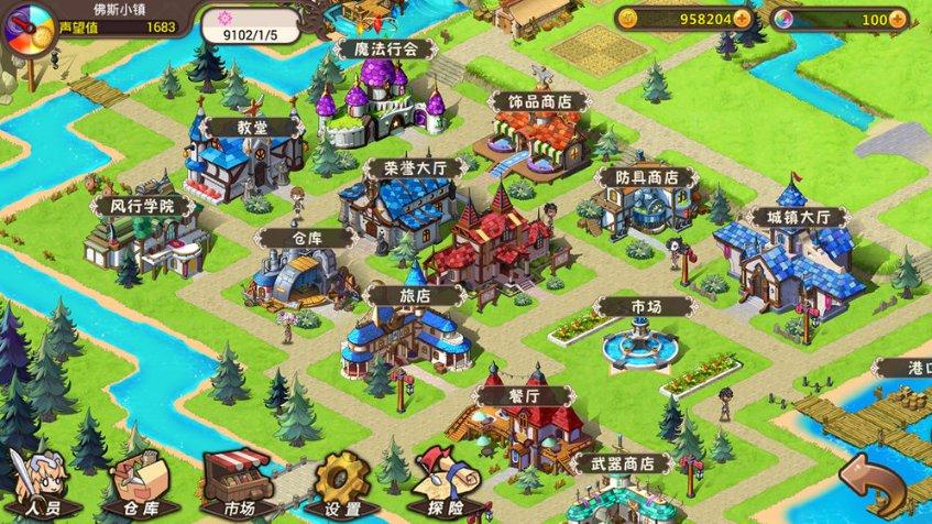 逃离蓝色之林