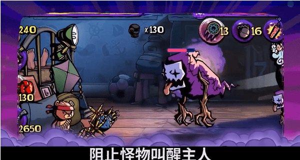 逗小猴开心系列196