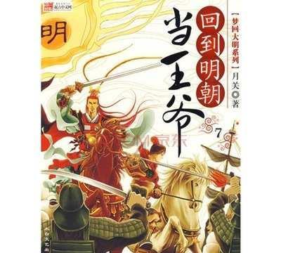 内蒙深山饿死驴的三满满，懒汉娶妻众人帮，现实版的烂泥扶上墙