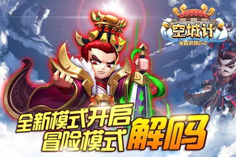 缤纷水果茶无敌版
