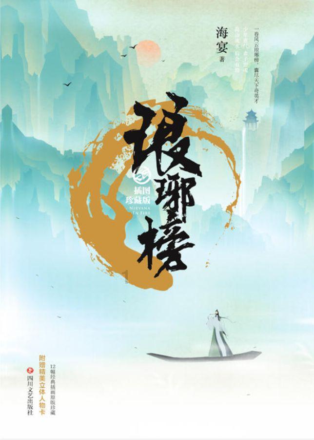 逃出诡异庄园