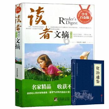 失踪的书籍