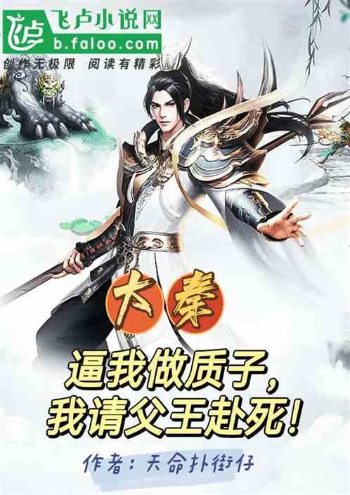 决战平安京