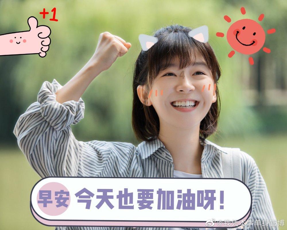 不怕苦坚持锻炼，超越自己。为什么都说这种才是真正的男人？游戏画面