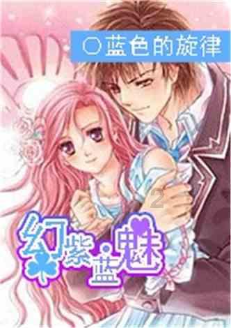 救援帅男孩