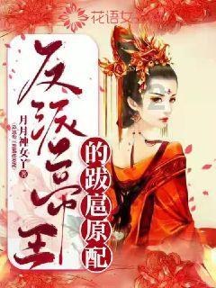 巧虎踢足球终结版