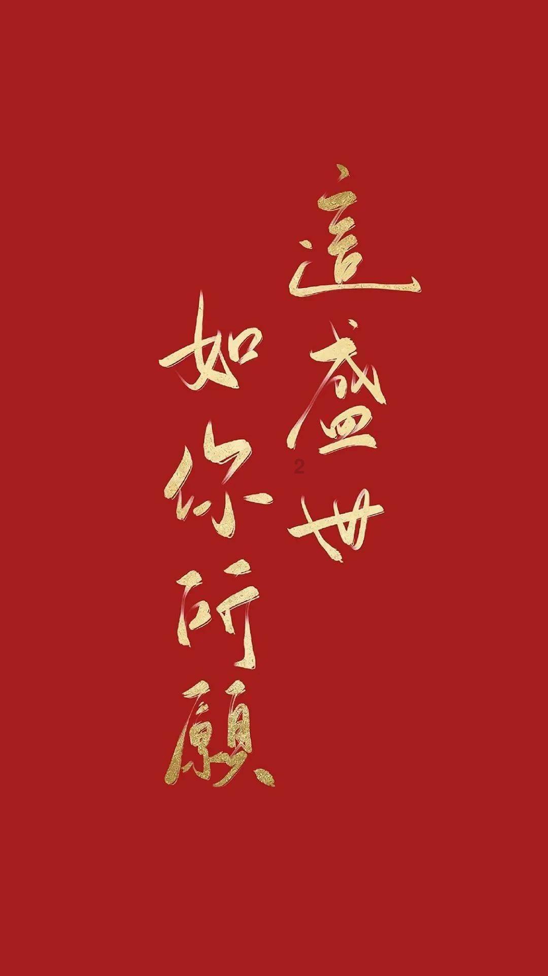 海东市民和县消防救援大队催告书