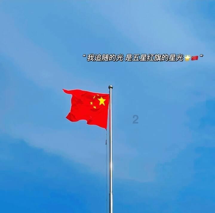 天命奇御