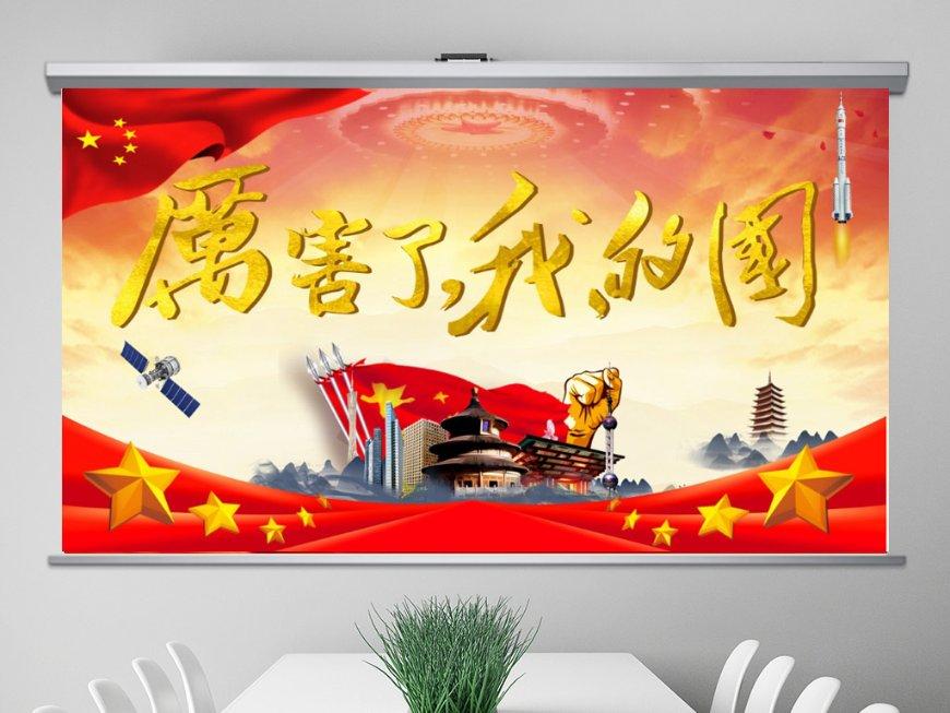 拯救星座3