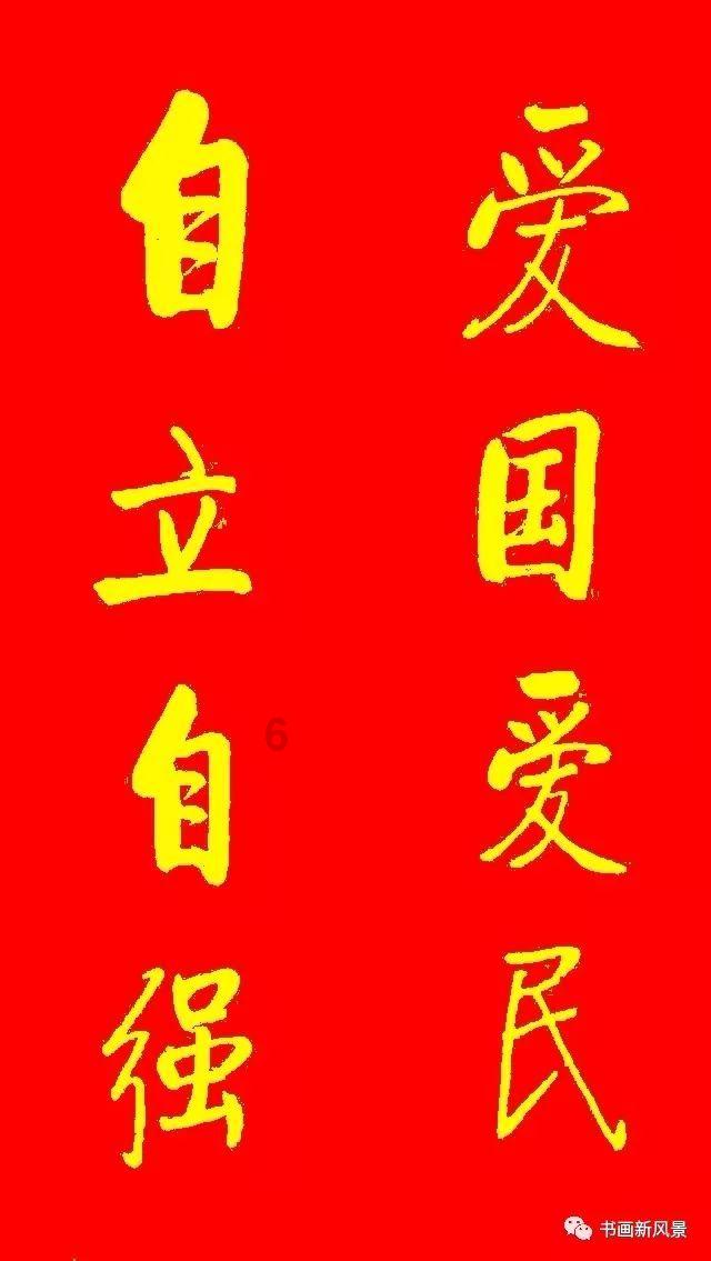 艾尔登法环骑马游戏画面