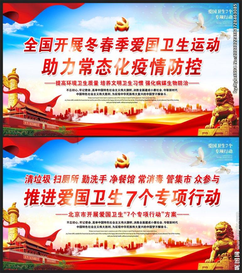 重庆渝北区:龙塔街道开展“携手共进,温暖寒冬”慰问活动