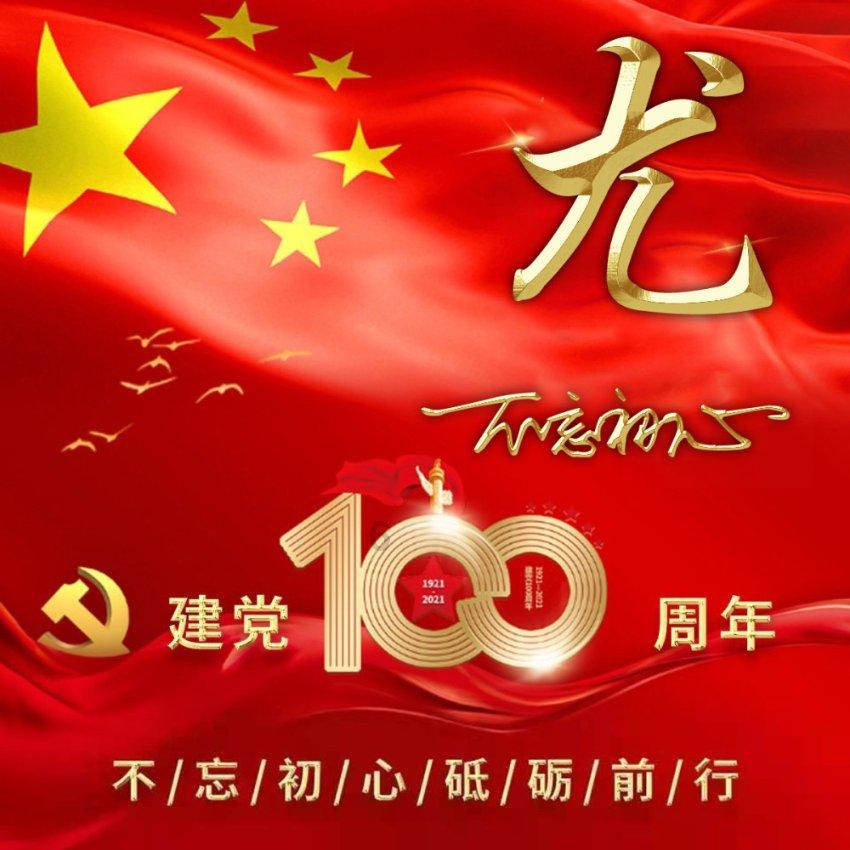 蜗牛寻新房7