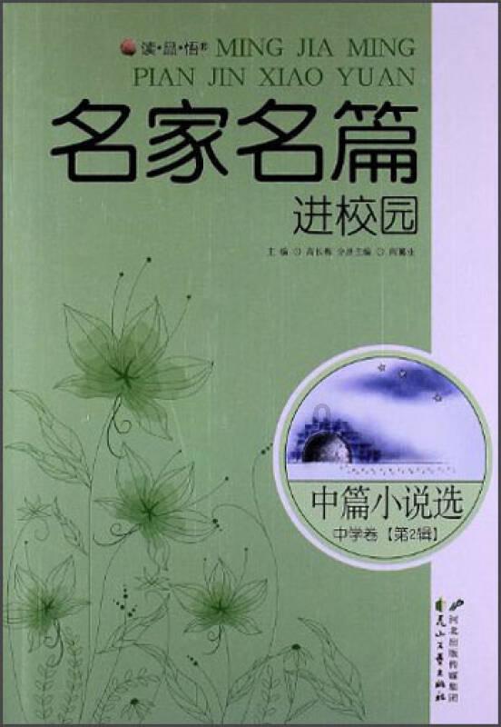 冠军射击手