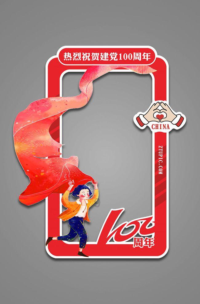 油漆墙面