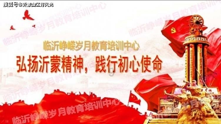 逃出豪华宫殿