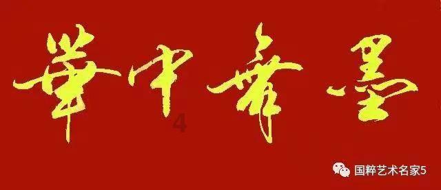 救援贪玩的大象
