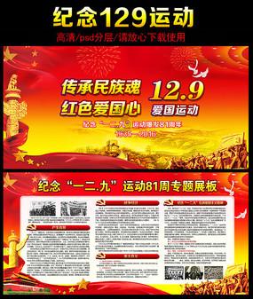 魅力男孩救援