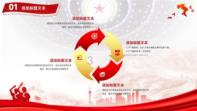 叠加的数字