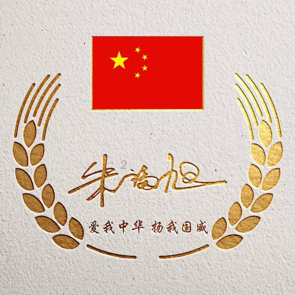 僵尸粉碎机