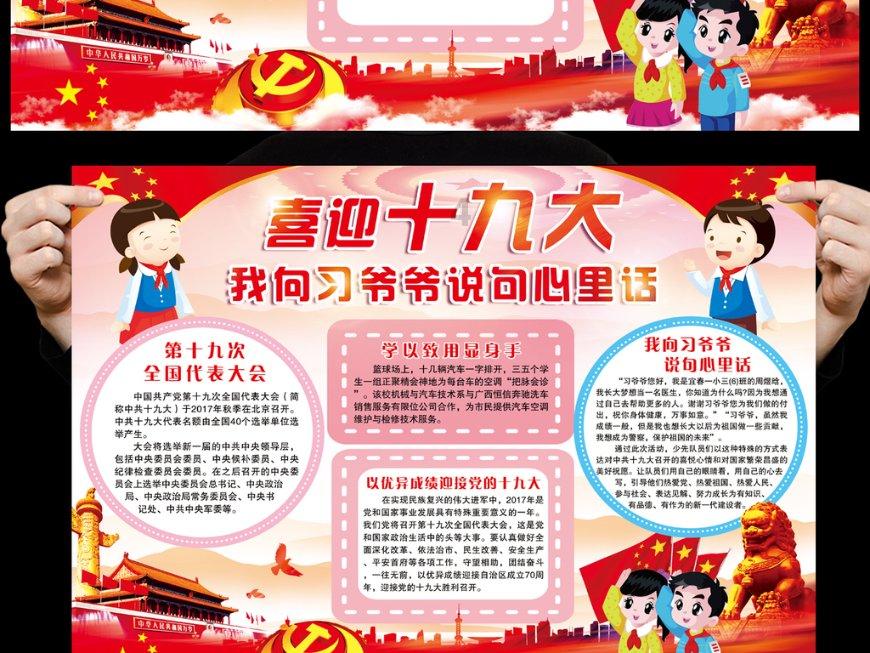 植物大战僵尸2