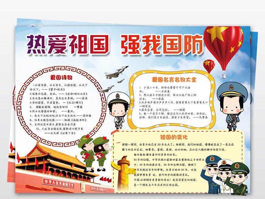 海贼王有十一人超新星，为何海军方的新人都是垃圾？原因是什么？游戏画面