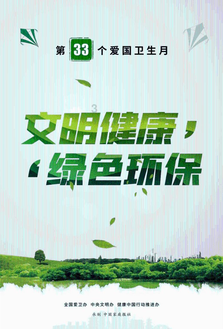 引央企 促发展 山西省政协委员陈杰建议对接央企总部迁移入并