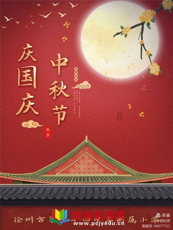 叠方块消消看