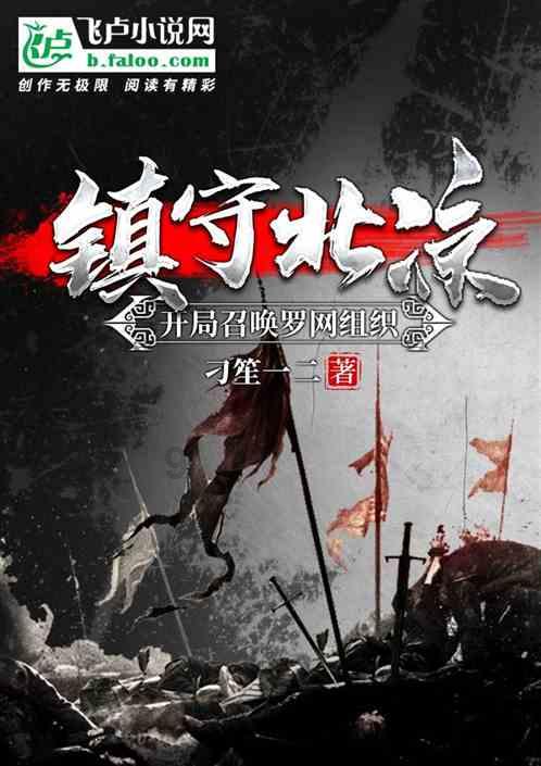 星际殖民2