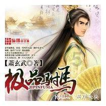 大豪宅逃脱8